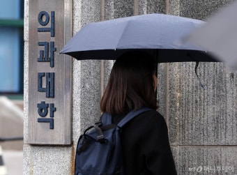 의대생 휴학 신청 123건 증가...교육부 