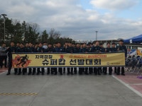 경사 오르고 50㎏ 더미 들고 뜀박질…시민 책임지는 슈퍼캅
