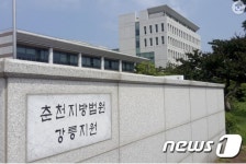 에어컨 훔쳤던 그 공무원…아내까지 폭행 결국 철창행