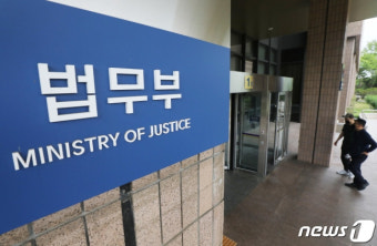 법무부 교정정책자문위 