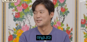 김대호 
