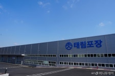 골판지 1위 태림포장, 청원캠퍼스에 태양광발전 설비 착공