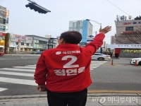 바꿔보입시더 함만 살리주이소 ...유동철·정연욱·장예찬, 부산 수영구의 선택은?