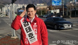 전투하는 마음 영남도 균형을…김태호·김두관, 전직 도지사 혈투
