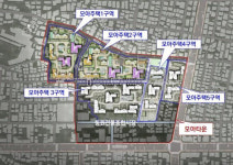 오세훈표 모아타운 2호 통합심의 6개월 단축…950세대 공급