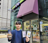 금은방 된 편의점…CU, 한국조폐공사 카드형 골드 10종 판매