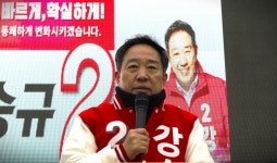 대통령 사람 뽑아줘야쥬…홍성·예산의 아들 강승규, 보수텃밭 굳히기