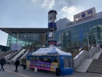 서울역 앞, 술·담배·소음 없는 시민광장으로