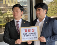 김현진 강서구의원 한정애, 주민센터 집기사용…선거법 위반 고발