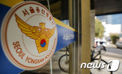 교회 화장실에 몰카 설치한 30대 남성…목사 권유에 경찰에 자수