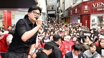 한동훈 
