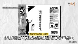 딸, 아파트 이름이 뭐였더라…라체르보·그라시움, 그게 대체 뭔가요[부릿지]