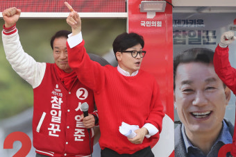 한동훈 