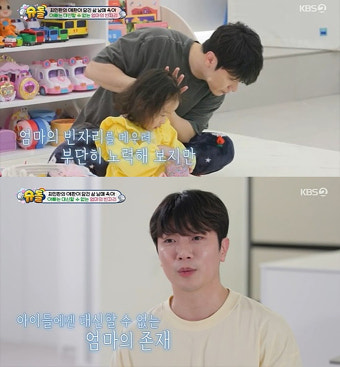 '이혼' 최민환 울컥…전처 율희 생각에 우는 아들·눈물 흘리는 엄마