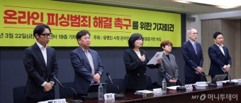 유재석까지 직접 나서자…사칭광고 구경하던 플랫폼, 뒷북 대응