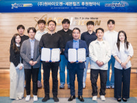 원바이오젠, 사이클링 팀세븐힐즈과 후원 협약