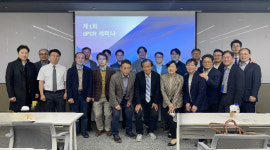 바이오티엔에스, 제1회 Digital PCR 세미나 성료