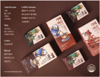 혜민원, 왕의 커피 가배이즘 출시 2주년 기념 특별 행사