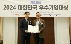 바이엘티, RNA 바이러스 치료제 개발 우수R&D 기업 선정