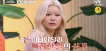 '장정윤' 김승현 딸 