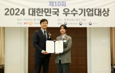 피커스페이스, 커피 큐레이션 플랫폼 우수스타트업 선정