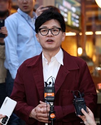 한동훈 