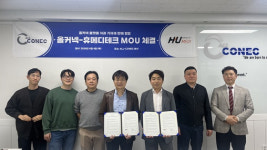 올커넥, 휴메디테크와 MOU.. 디지털 치과 플랫폼 촉진 나서