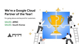 메가존소프트, 구글클라우드 세일즈 파트너상 2개 수상