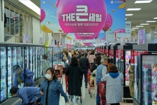 참치회, 닭강정 반값...롯데마트·슈퍼 17일까지 더 큰 세일