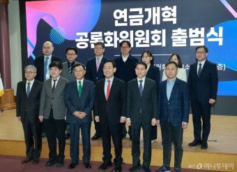 21대 국회 마지막 숙원사업 '연금개혁' 한달 안에 승부내야