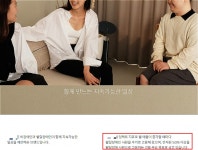 우리 회사 옷 사지 마세요…그래서 삽니다[체헐리즘 뒷이야기]