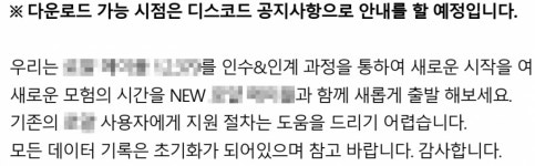 넥슨도 모르는 메이플스토리, 엔씨도 모르는 리니지 서버