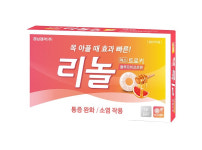 경남제약, 인후염에 녹여 먹는 리놀에스트로키 허니&자몽맛 출시