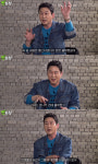 신동엽♥선혜윤 PD, 방송국서 열애한 방법…다 눈치채더라