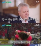 故유상철 회상한 히딩크…2002 월드컵서 가장 인상적인 장면