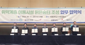 경동나비엔, 경기도 취약시설에 레인지후드 등 지원