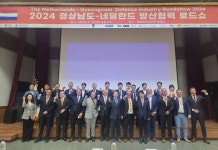 경남TP 경남-네덜란드 방산협력 로드쇼 개최