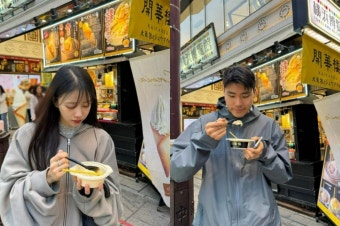 유재석, 이미주 연애 알고 있었나…
