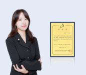 이솔 변호사, 충남천안교육지원청 지역교권보호위원회 위원 위촉