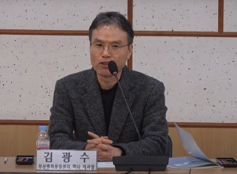 국회 토론회서 