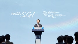 이명순 SGI서울보증 대표, 새 비전 체계 위드 SGI 제시