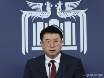 대통령실 