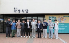 금오공대, 총장님·시장님과 함께 하는 천원의 아침밥 행사 열어