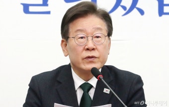 이재명, 대통령실·여당에 