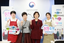 온·오프 소비촉진 대국민 장터, 동행축제 5월 열린다…최대 90% 할인