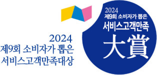 지온메디텍 듀얼소닉, 소비자가 뽑은 서비스고객만족대상 6년 연속 수상