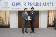 지온메디텍 듀얼소닉, 2024 대한민국 혁신대상 5년 연속 수상