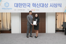 바이온텍, 2024 대한민국 혁신대상 7년 연속 수상