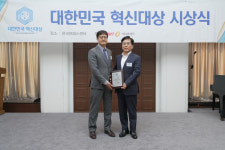 디에스티인터내셔날, 2024 대한민국 혁신대상 수상