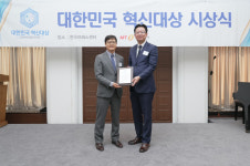 라디안큐바이오, 2024 대한민국 혁신대상 기술혁신 부문 대상 수상